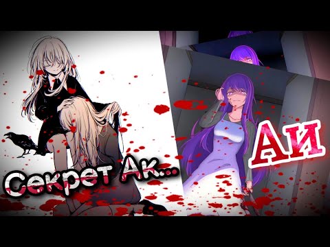 Видео: 130 и 129 главы Звёздного Дитя /Опять.../ 129 and 130 chapters oshi no ko