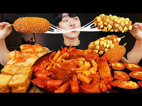 Видео: ASMR MUKBANG | РИСОВЫЙ ТОРТ, острая лапша, кимбап, жареный цыпленок рецепт ! принимать пищу