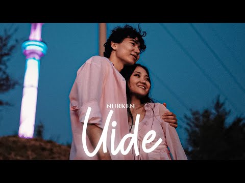 Видео: Nurken-Uide (Жүр шығайық Медеуге)