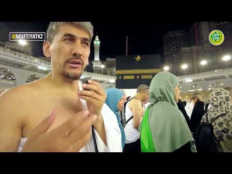 Видео: Тауап қалай жасалады? | ҚАСИЕТТІ САПАР