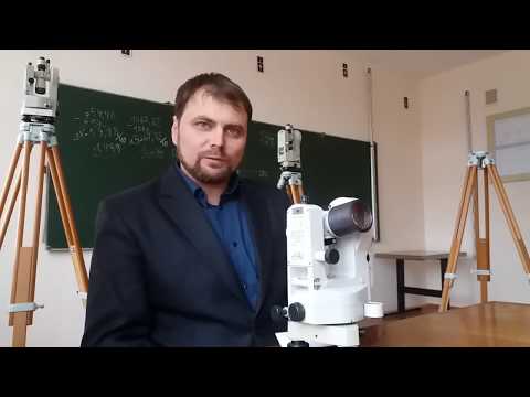 Видео: Самое главное, что нужно знать при покупке теодолита