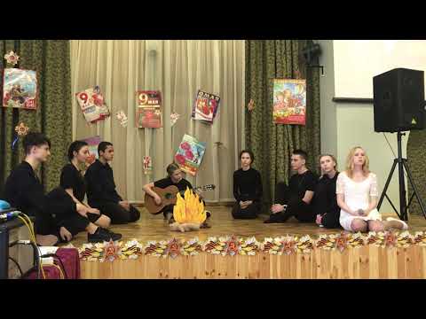 Видео: Патриотическая песня 9 мая (Кукушка) 10 «А»