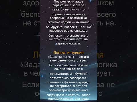 Видео: 15.09.1971 — узнайте судьбу !