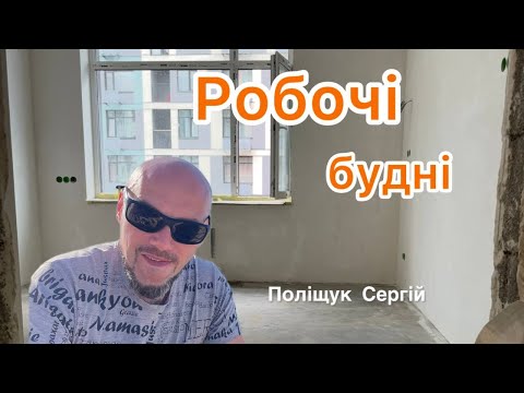 Видео: Мій тиждень промайнув як завжди швидко 🤓