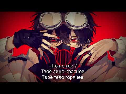 Видео: Тебя Лечит Яндере АСМР ( RUS SUB ASMR )