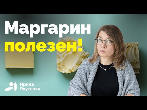 Видео: Один из главных злодеев пищевой промышленности оправдан?