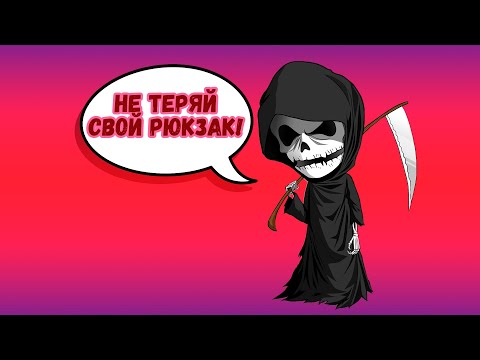 Видео: Как сохранить инвентарь после смерти игрока в Roblox Studio? | Backpack, StarterPack, StarterGear