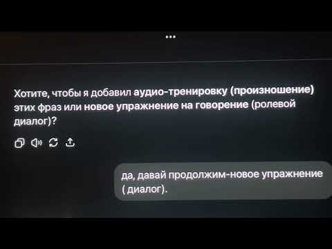 Видео: Английский язык для 65+ ( США 🇺🇸), с помощью ИИ! 