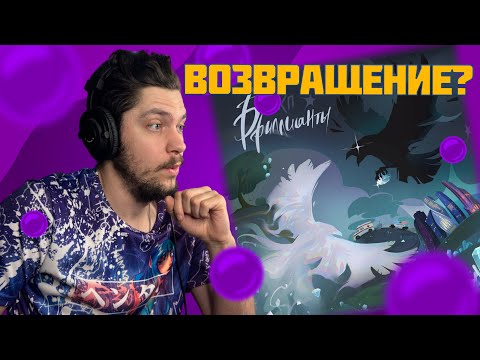 Видео: ЛСП - Бриллианты (РЕАКЦИЯ)