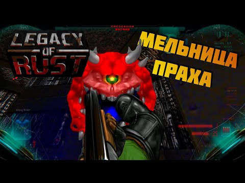 Видео: DooM 2 Legacy of Rust x Brutal Doom v22_3 прохождение, часть 4