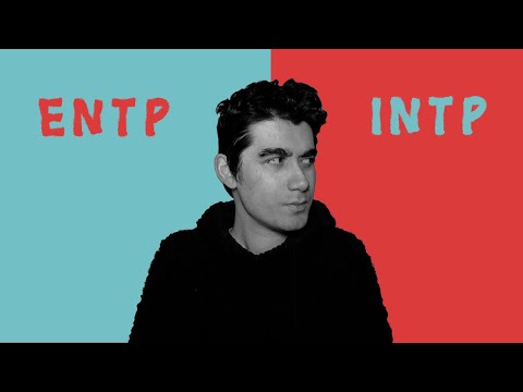 Видео: INTP против ENTP — кто вы?
