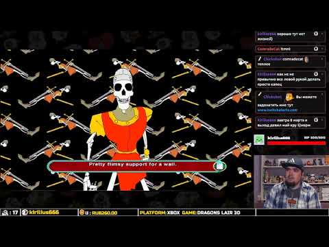 Видео: DRAGONS LAIR 3D ► XBOX ► ПРОХОЖДЕНИЕ ► ЧАСТЬ 2