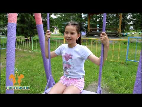 Видео: Всем-всем, светлячковский привет! 1 смена/2021