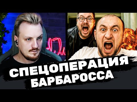 Видео: Падение Бресткой Крепости