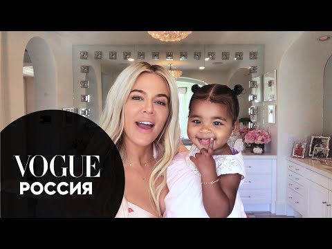 Видео: Хлои Кардашьян показывает, какой макияж сделать молодой маме
