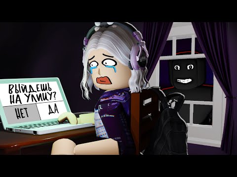 Видео: ПОЧЕМУ ОН СЛЕДИТ ЗА МНОЙ?!