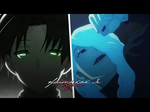 Видео: аниме клип [ amv ] - жить как я – дорого, как это по-русски