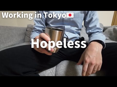 Видео: Безнадежная жизнь токийского служащего｜Рабочие в Токио, Япония