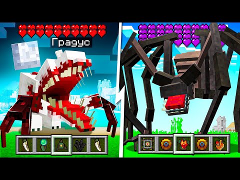 Видео: 😨 Майнкрафт но Я НЕ ПЕРЕСТАЮ ПРЕВРАЩАТЬСЯ В СУПЕР ПАРАЗИТОВ