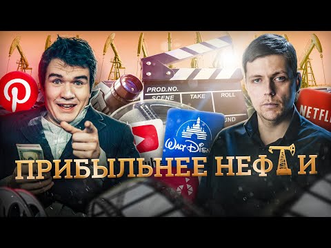 Видео: Химера интеллектуальной собственности(feat.BadComedian) // Олег Комолов. Простые Числа
