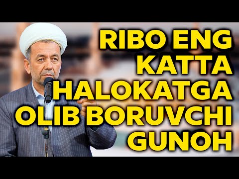 Видео: Рибо энг катта ҳалокатга олиб борувчи гуноҳ