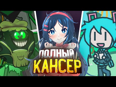 Видео: Зафоршеные КАНСЕРЫ! | 2.2 Geomery Dash