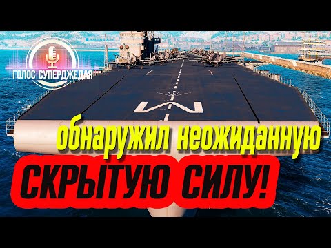Видео: MALTA WOWS ОБЗОР 💥 ДОСТУПЕН ЗА УГОЛЬ: НАШЕЛ ЕГО ОПАСНУЮ СТОРОНУ, ЗНАТЬ КАЖДОМУ! World of Warships