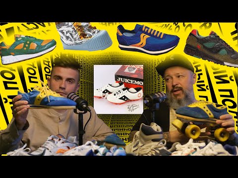 Видео: Самый главный эксперт по Saucony  в мире