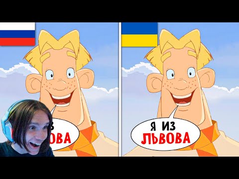 Видео: Дубляжи УНИЧТОЖИЛИ Алёшу Поповича / Реакция на Химу
