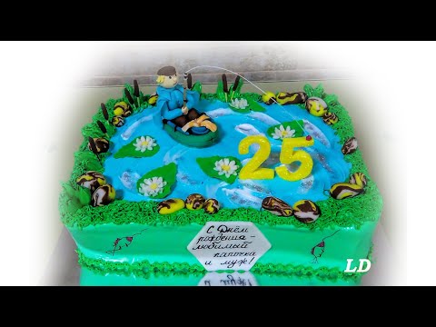 Видео: ЛЮБИМАЯ РЫБАЛКА. Рыбак в лодке. Торт рыбаку.