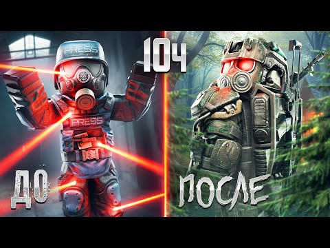 Видео: ЧЕГО МОЖНО ДОБИТЬСЯ ЗА 10 часов с НУЛЯ в STALCRAFT: X