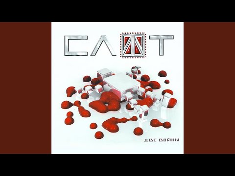 Видео: Воронка