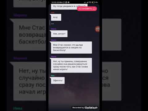 Видео: мой любимый абь.юзер||2 часть||Взахлёб