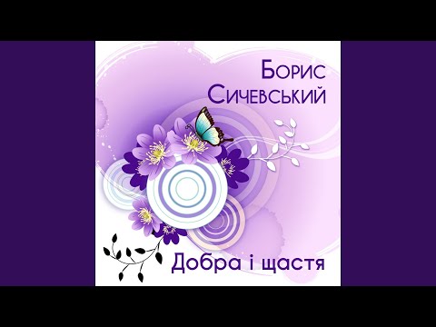 Видео: Гоп! Стоп! Засада!