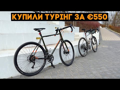 Видео: Турінг Fuji за 550 Євро і його перша подорож!