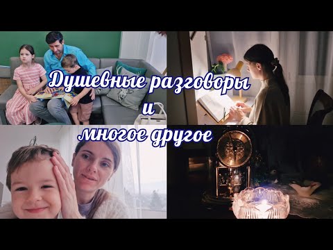 Видео: Откровенные  темы ✨️💎Готовлюсь к дню рождения🎈