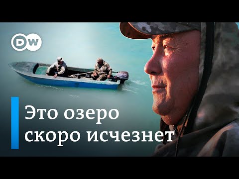 Видео: “Это будет страшная трагедия”: как высыхает озеро Балхаш в Казахстане и чем это грозит людям