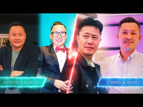 Видео: Өрийн дэвтэр влог S02E03 Uriin devter vlog Temka Tutu