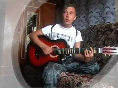 Видео: П.В.-Не надо со мною прощаться (cover)