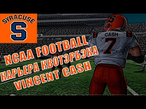 Видео: Университетский Футбол - Карьера Квотэрбэка🏈Тернистый Путь в НФЛ🏈2-3 сезон🏈Ncaa Football 11 - qb.