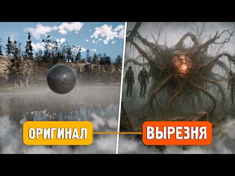 Видео: ЭТИ 34 АНОМАЛИИ РАЗРАБОТЧИКИ МОГУТ ДОБАВИТЬ в STALKER 2