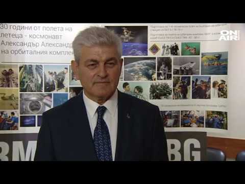 Видео: Директно: Българският космонавт Александър Александров - 30 години след полета в Космоса