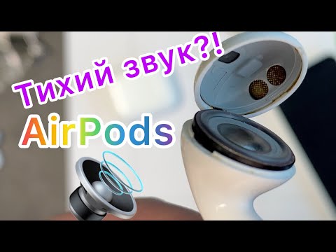 Видео: Тихо играют или дребезжат AirPods - замена динамика?!