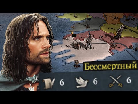 Видео: САМЫЙ ЛУЧШИЙ ПРАВИТЕЛЬ - EUROPA UNIVERSALIS IV