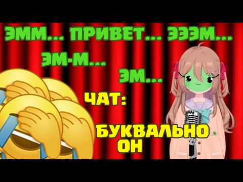 Видео: Лучшая пародия Neuro на Vedal