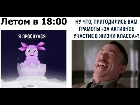 Видео: 200 первобытных МЕМОВ. Я проснулся!