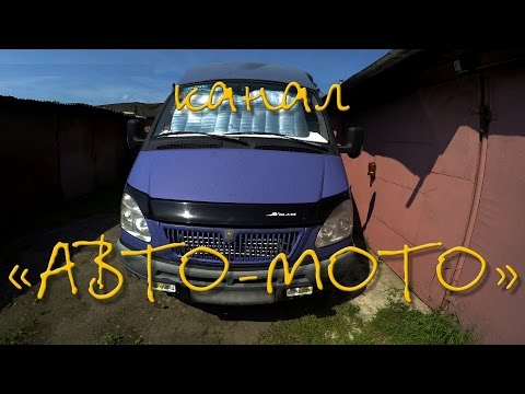 Видео: Установка бампера "бизнес" + пластиковый капот и дополнительный вентилятор