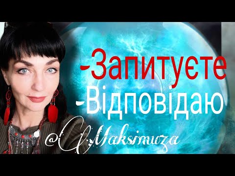 Видео: Зеленський під ударом/Пристрасті навколо мобілізації @Maksimuza Taro