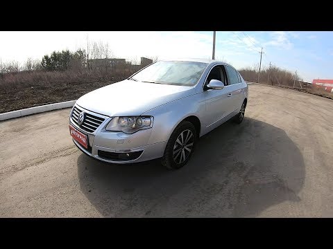 Видео: Volkswagen Passat B6! ЧТО ПРЕДЛАГАЕТ НЕМЕЦКИЙ СЕДАН НА ВТОРИЧКЕ?