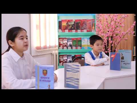 Видео: Адалдық - адамдықтың белгісі #adaldyq
